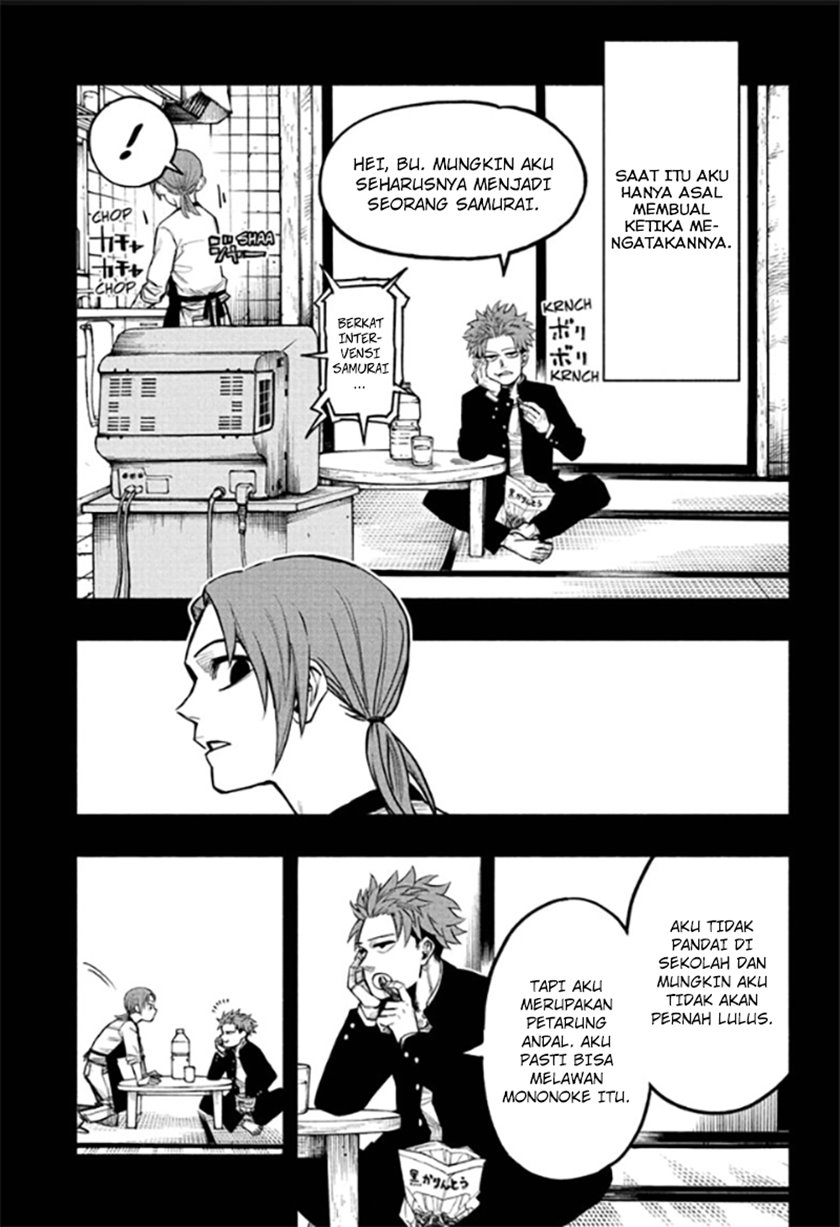 Dorondororon Chapter 1 Gambar 17