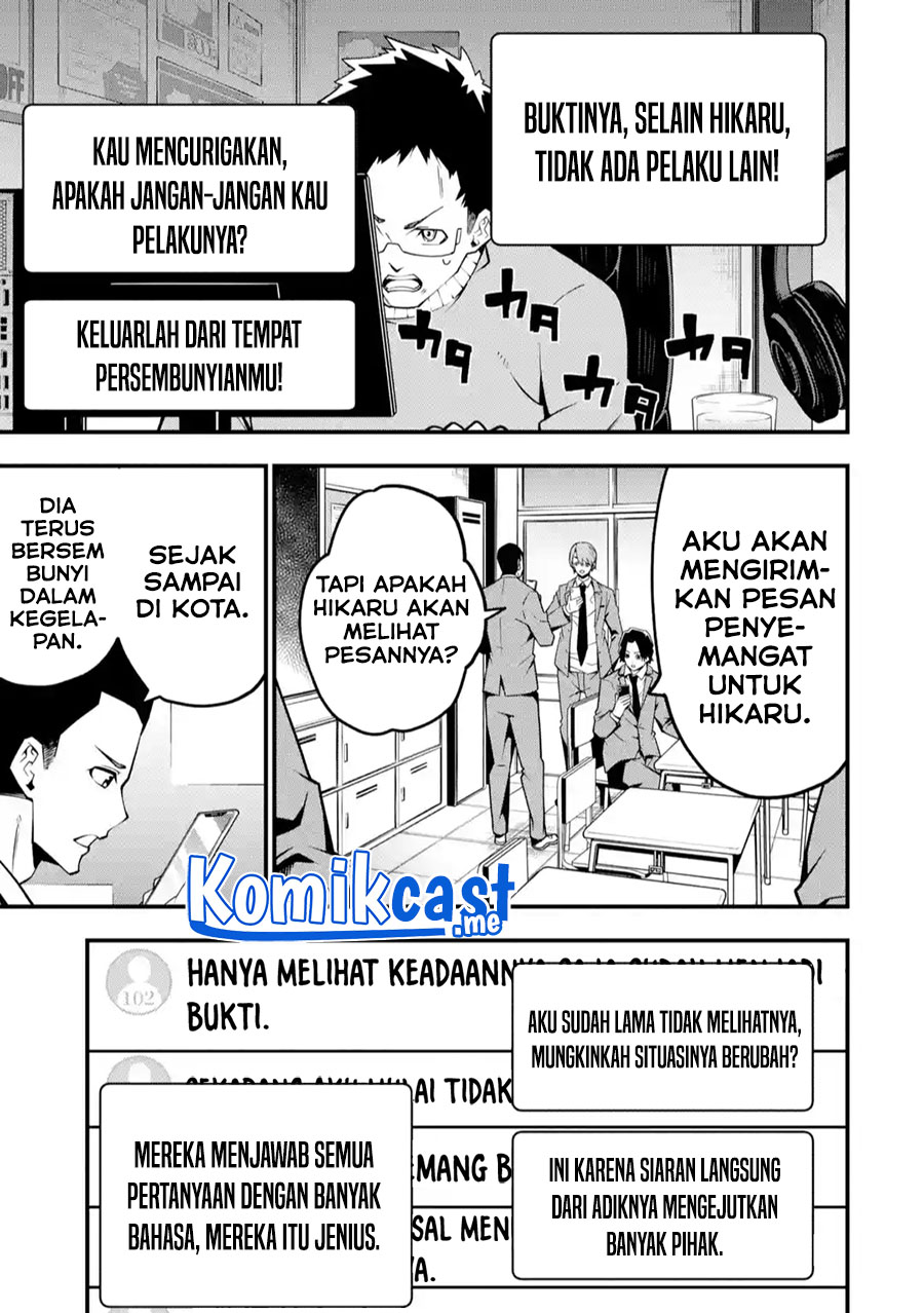 The Darkness was Comfortable for Me Chapter 5 Gambar 14