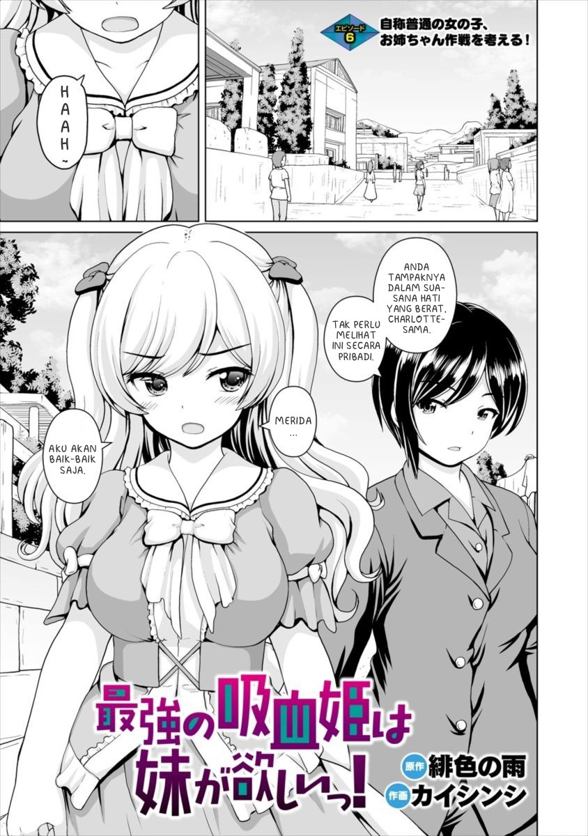 Baca Komik Saikyou no Kyuuketsuhime wa Imouto ga Hoshii!! Chapter 6 Gambar 1