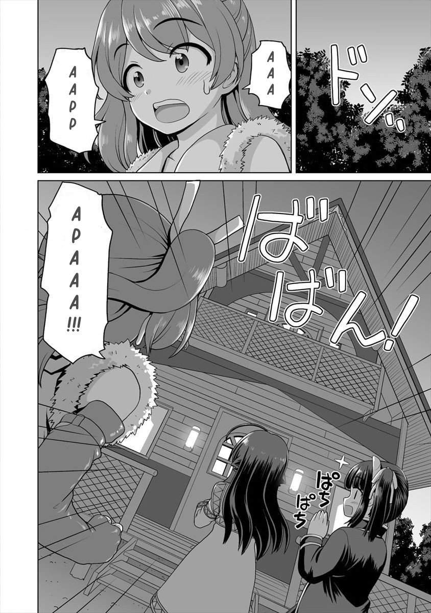 Saikyou no Kyuuketsuhime wa Imouto ga Hoshii!! Chapter 5 Gambar 12