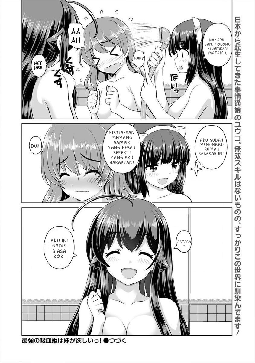 Saikyou no Kyuuketsuhime wa Imouto ga Hoshii!! Chapter 5 Gambar 24