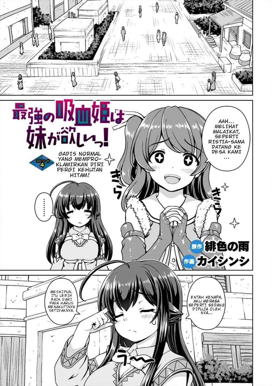 Baca Komik Saikyou no Kyuuketsuhime wa Imouto ga Hoshii!! Chapter 4 Gambar 1