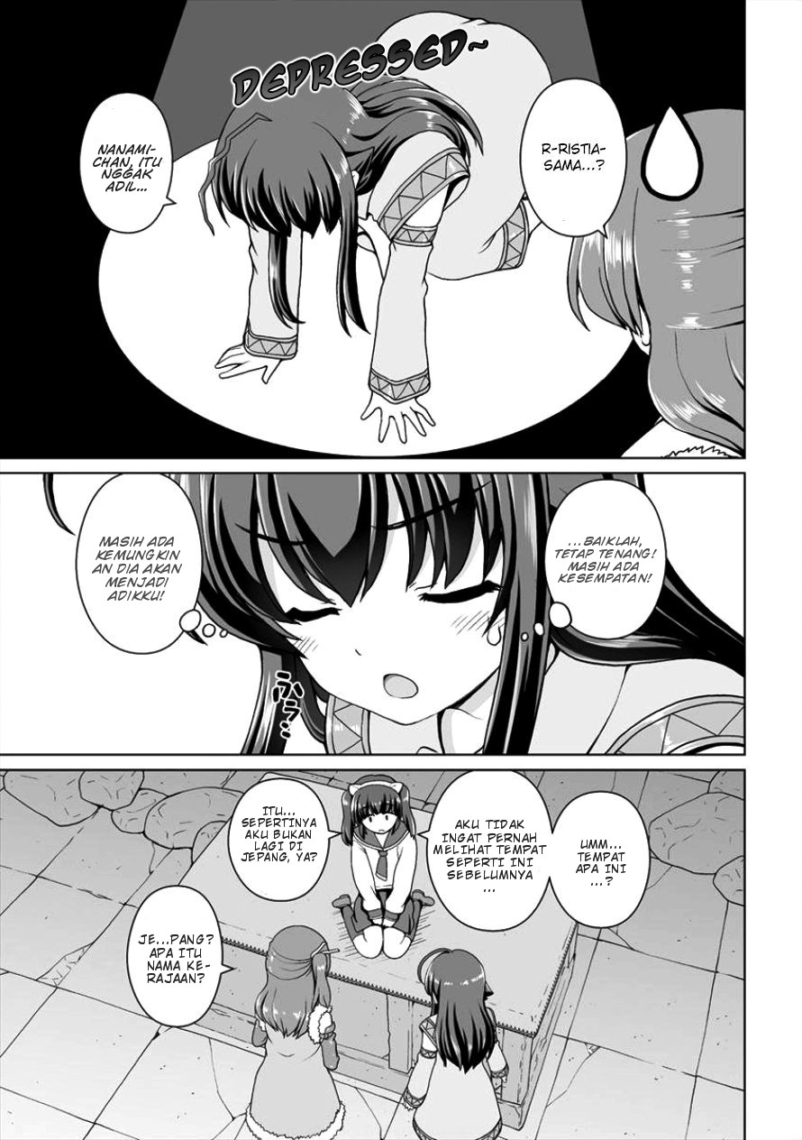 Saikyou no Kyuuketsuhime wa Imouto ga Hoshii!! Chapter 4 Gambar 22