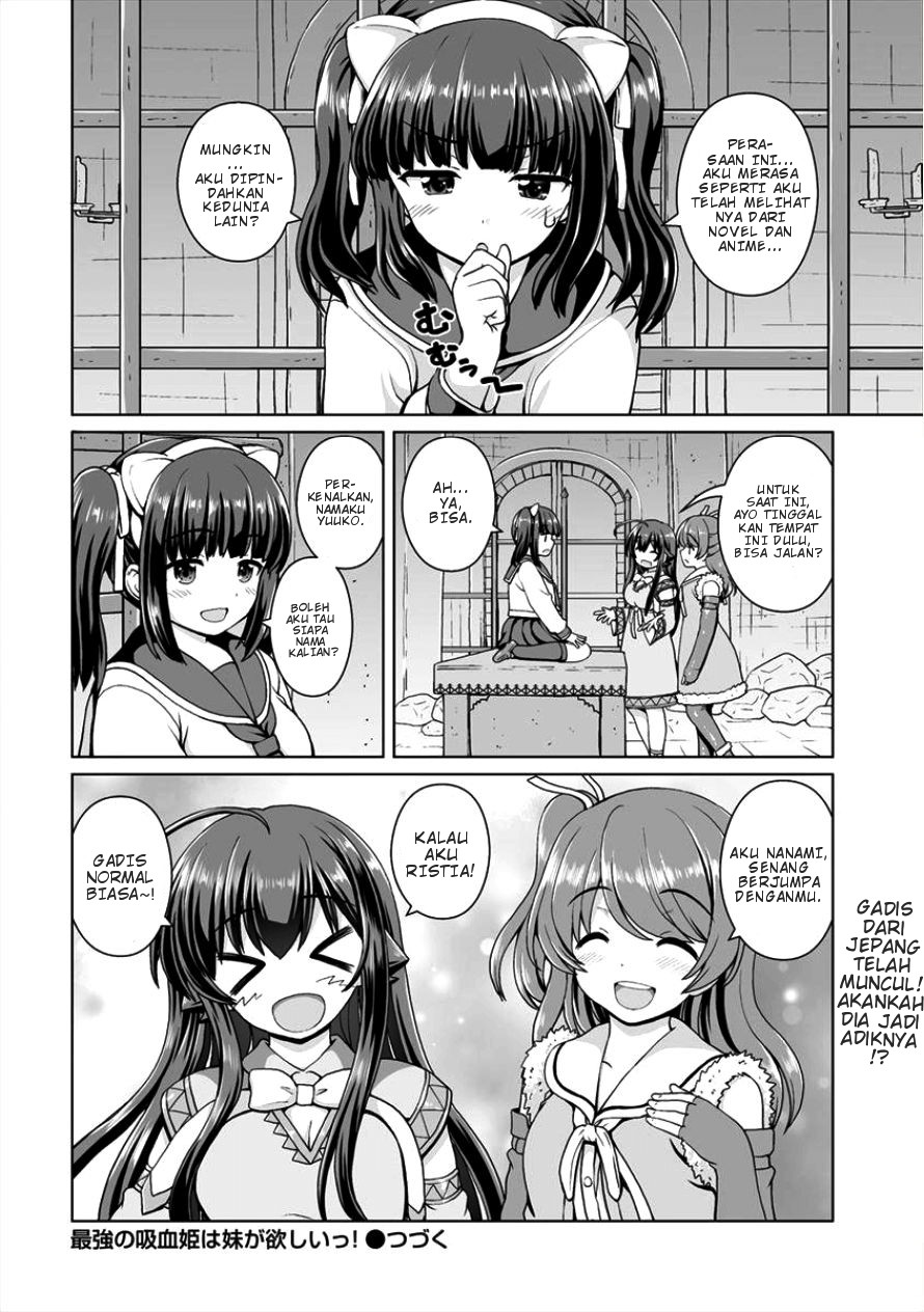 Saikyou no Kyuuketsuhime wa Imouto ga Hoshii!! Chapter 4 Gambar 23