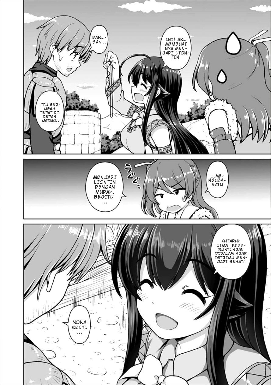 Saikyou no Kyuuketsuhime wa Imouto ga Hoshii!! Chapter 3 Gambar 11