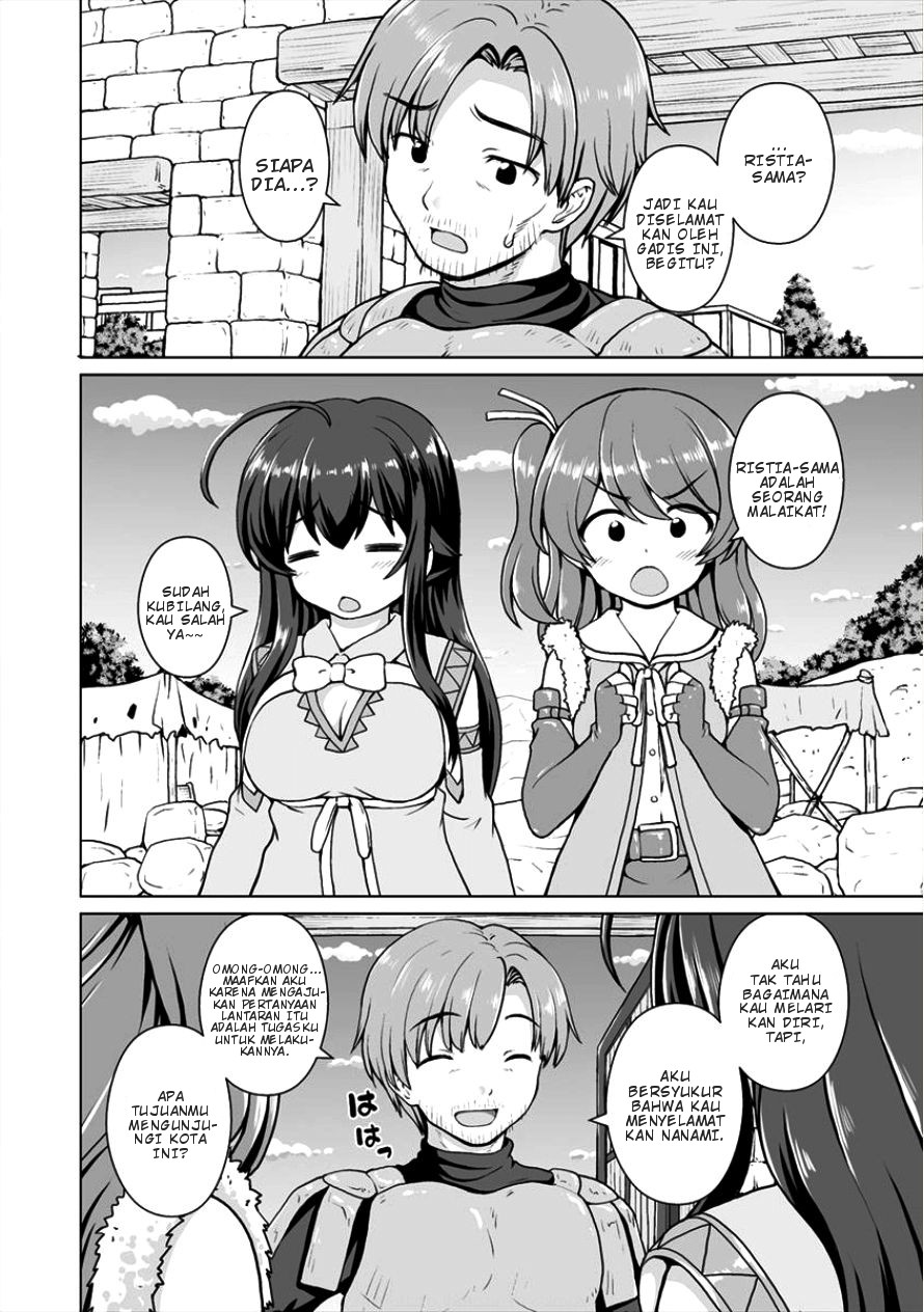 Saikyou no Kyuuketsuhime wa Imouto ga Hoshii!! Chapter 3 Gambar 5