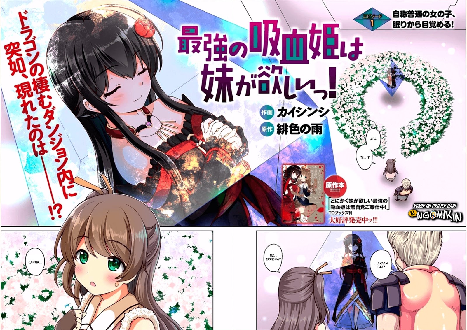 Saikyou no Kyuuketsuhime wa Imouto ga Hoshii!! Chapter 1 Gambar 5