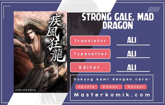 Baca Komik Strong Gale, Mad Dragon Chapter 43 Gambar 1