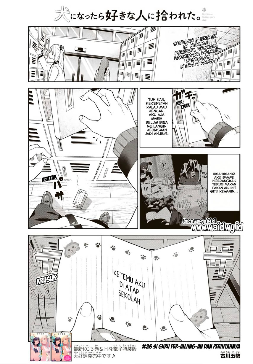 Inu ni Nattara Suki na Hito ni Hirowareta Chapter 26 Gambar 3