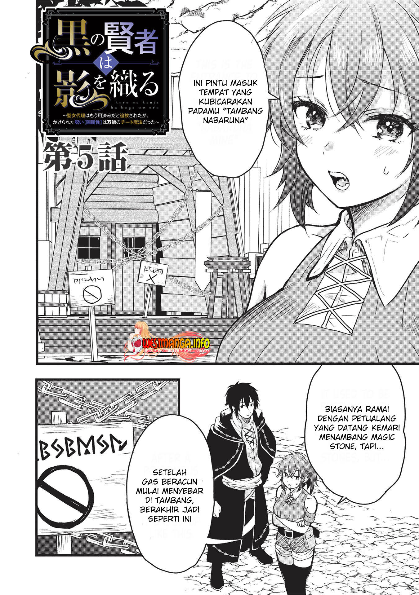 Kuro no Kenja ha Kage wo Oru Chapter 5 Gambar 4