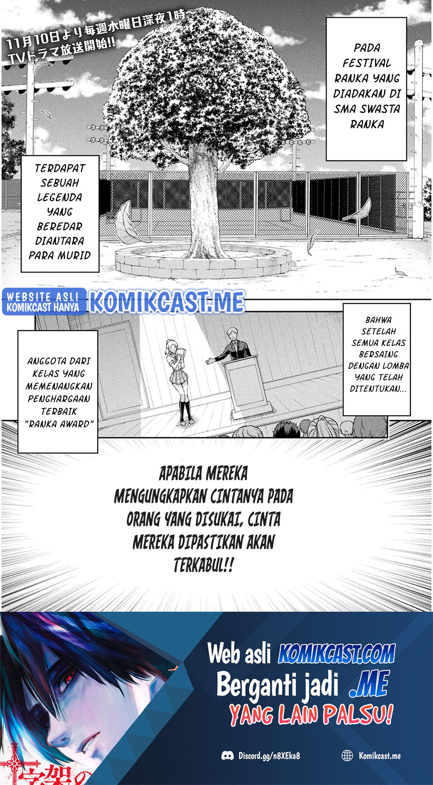 Baca Manga Silver Plan to Redo From JK Chapter 31 Gambar 2