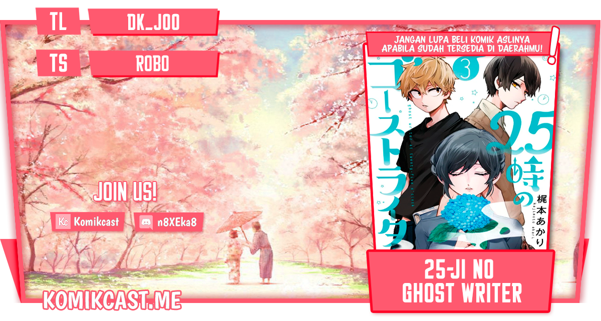 Baca Komik 25-ji no Ghost Writer Chapter 13 Gambar 1