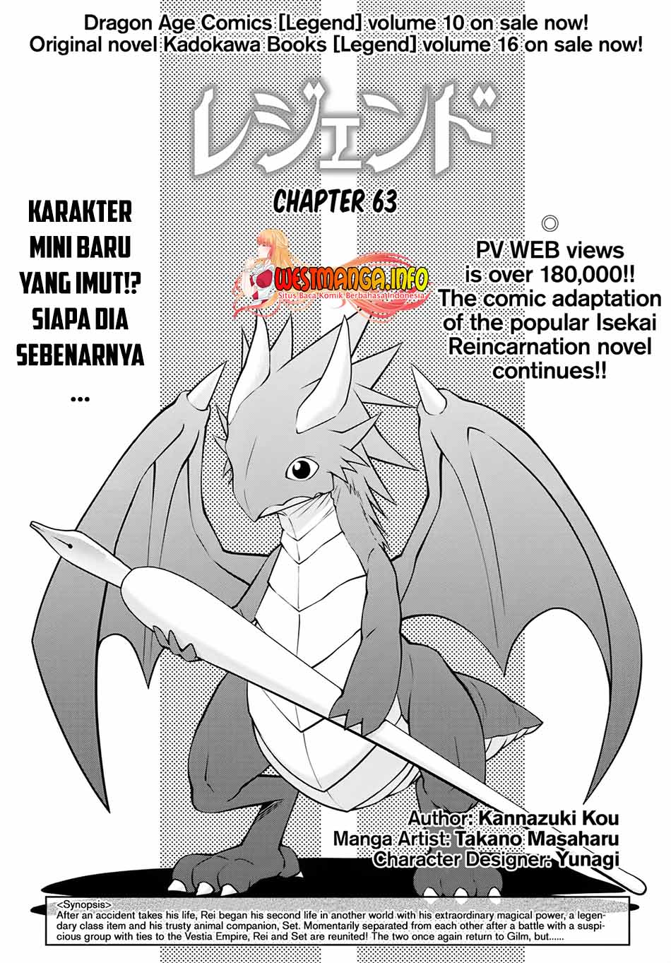 Baca Manga Legend Chapter 63 Gambar 2