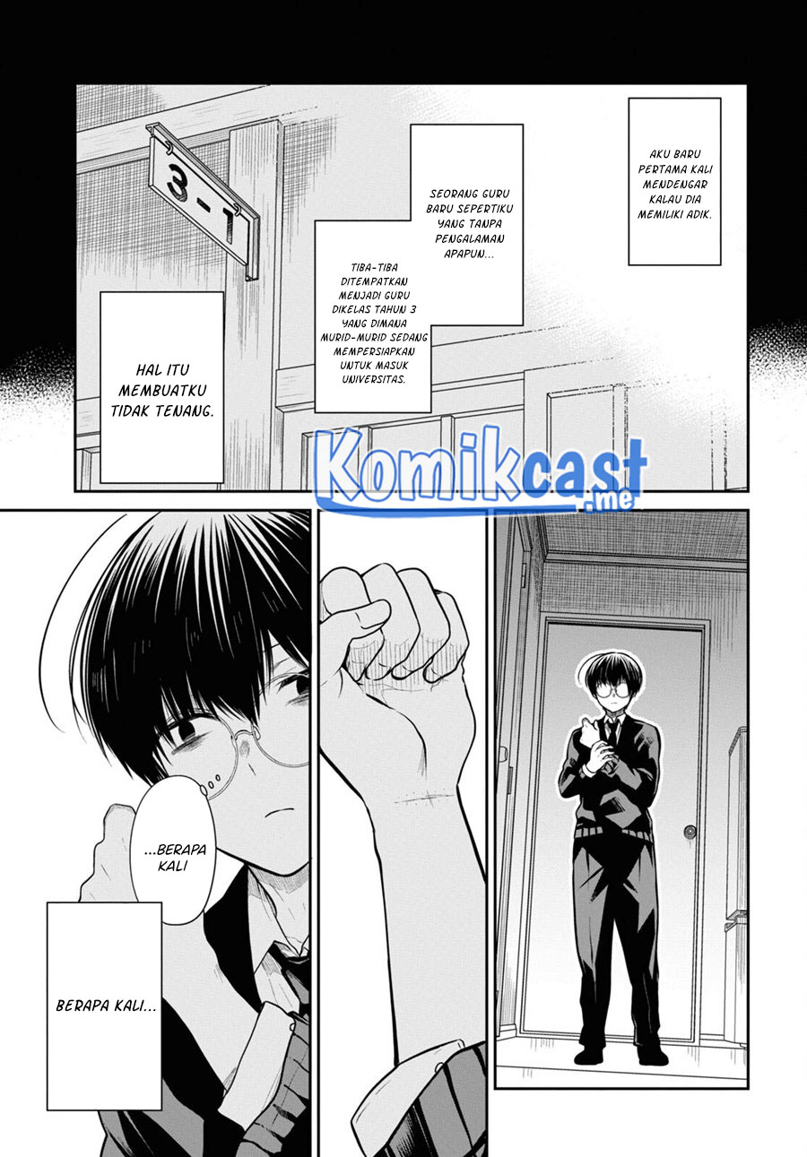 1-nen A-gumi no Monster Chapter 49 Gambar 10