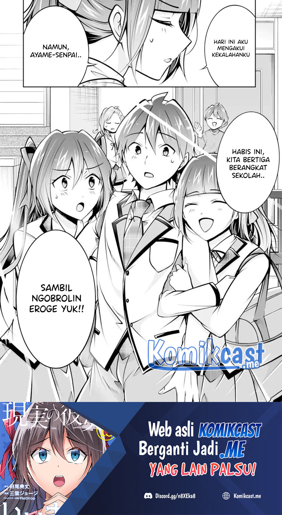 Chuuko demo Koi ga Shitai! Chapter 105 Gambar 25