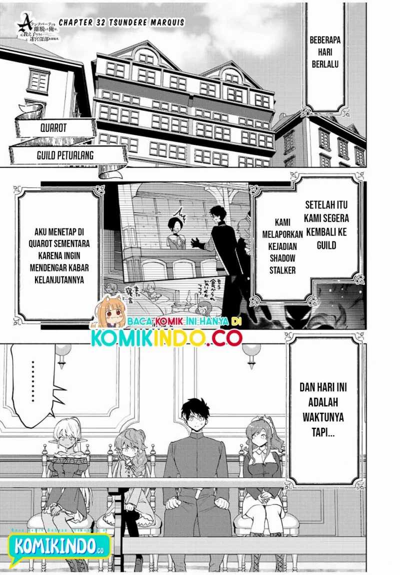 Baca Manga A Rank Party wo Ridatsu Shita Ore wa, Moto Oshiego Tachi to Meikyuu Shinbu wo Mezasu Chapter 32 Gambar 2
