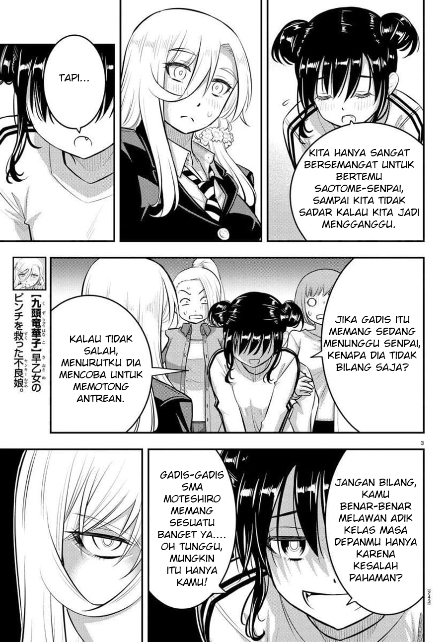 Yankee JK Kuzuhana-chan Chapter 87 Gambar 4