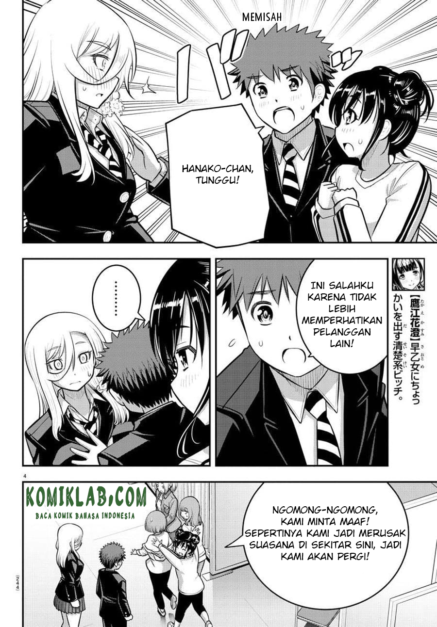 Yankee JK Kuzuhana-chan Chapter 87 Gambar 5