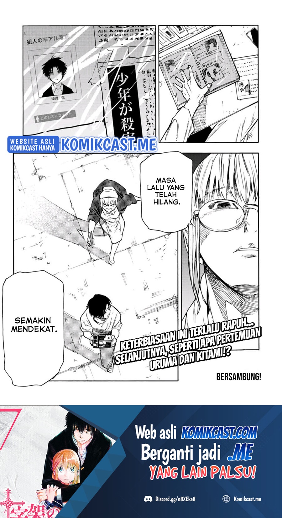 Juujika no Rokunin Chapter 94 Gambar 16