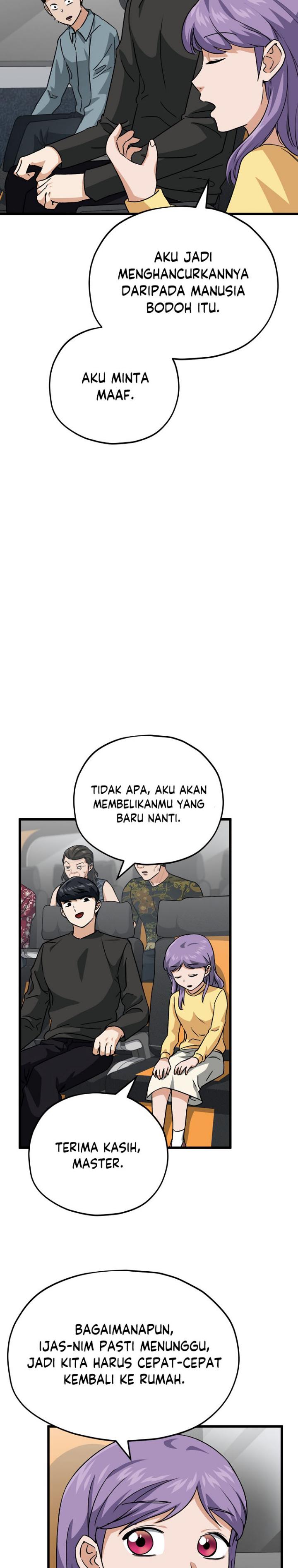 My Dad Is Too Strong Chapter 95 Gambar 12