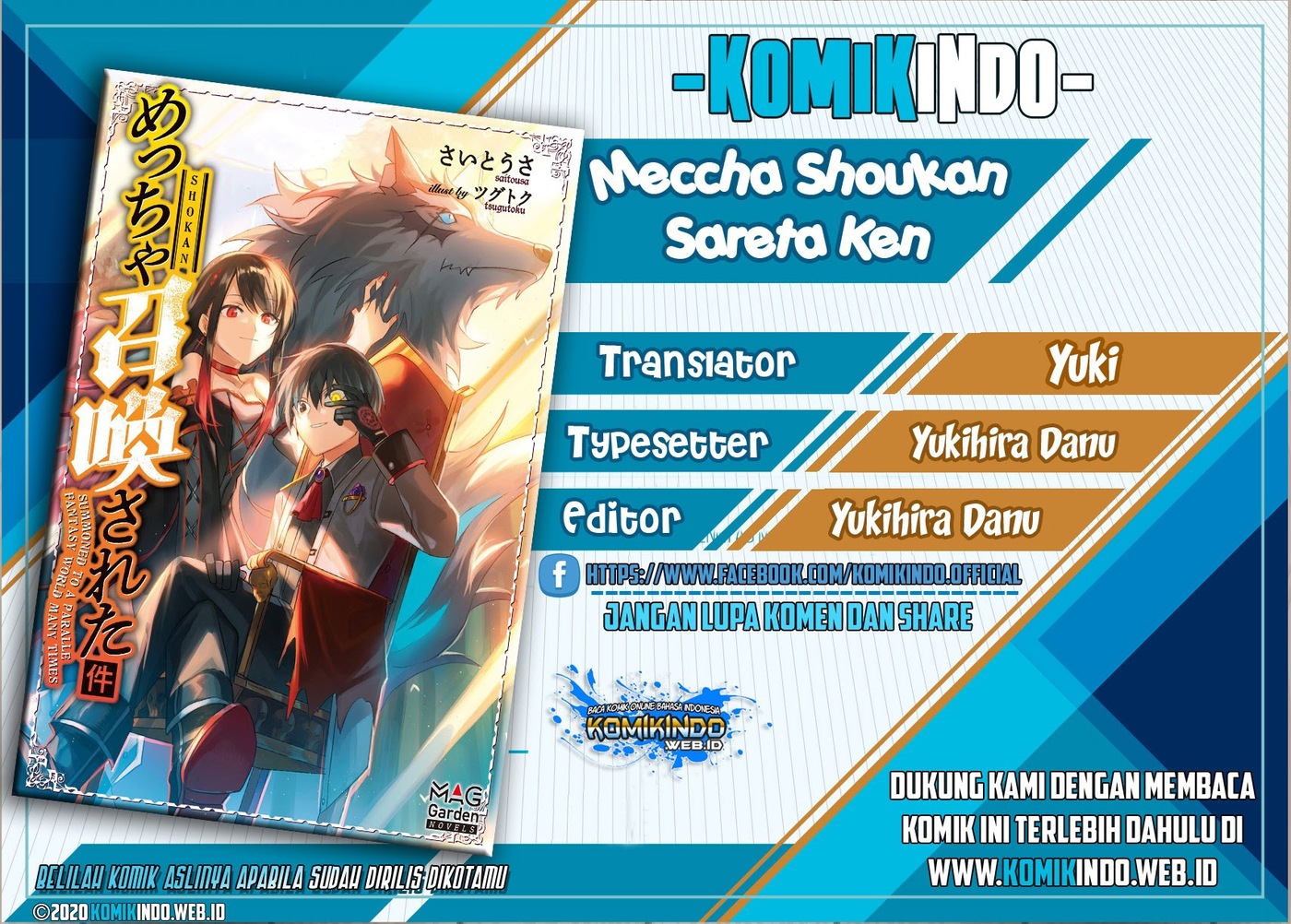 Baca Komik Meccha Shoukan Sareta Ken Chapter 2.1 Gambar 1