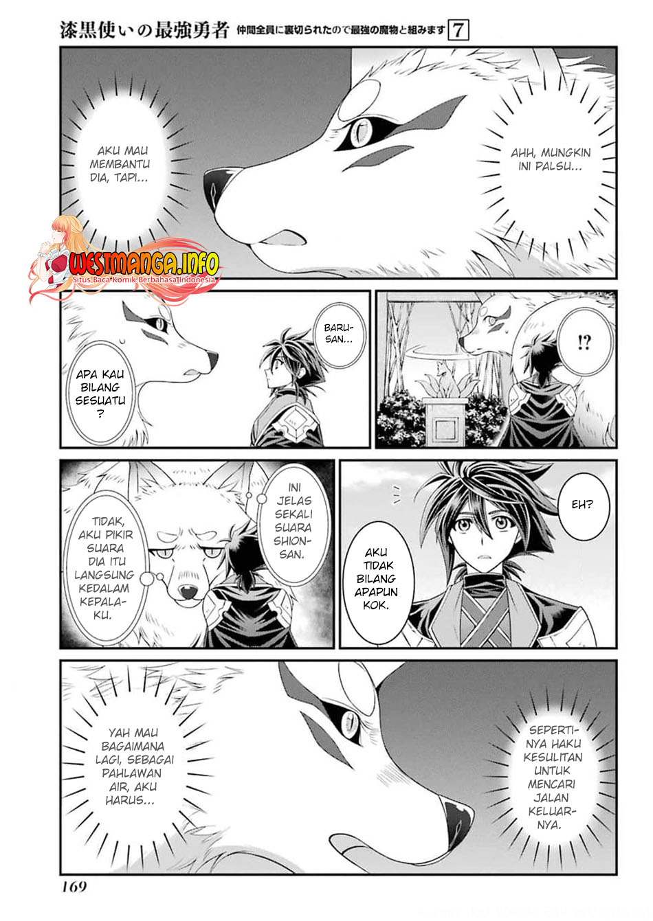 Shikkoku tsukai no saikyo yusha nakama zen’in ni uragira retanode saikyo no mamono Chapter 37 Gambar 9