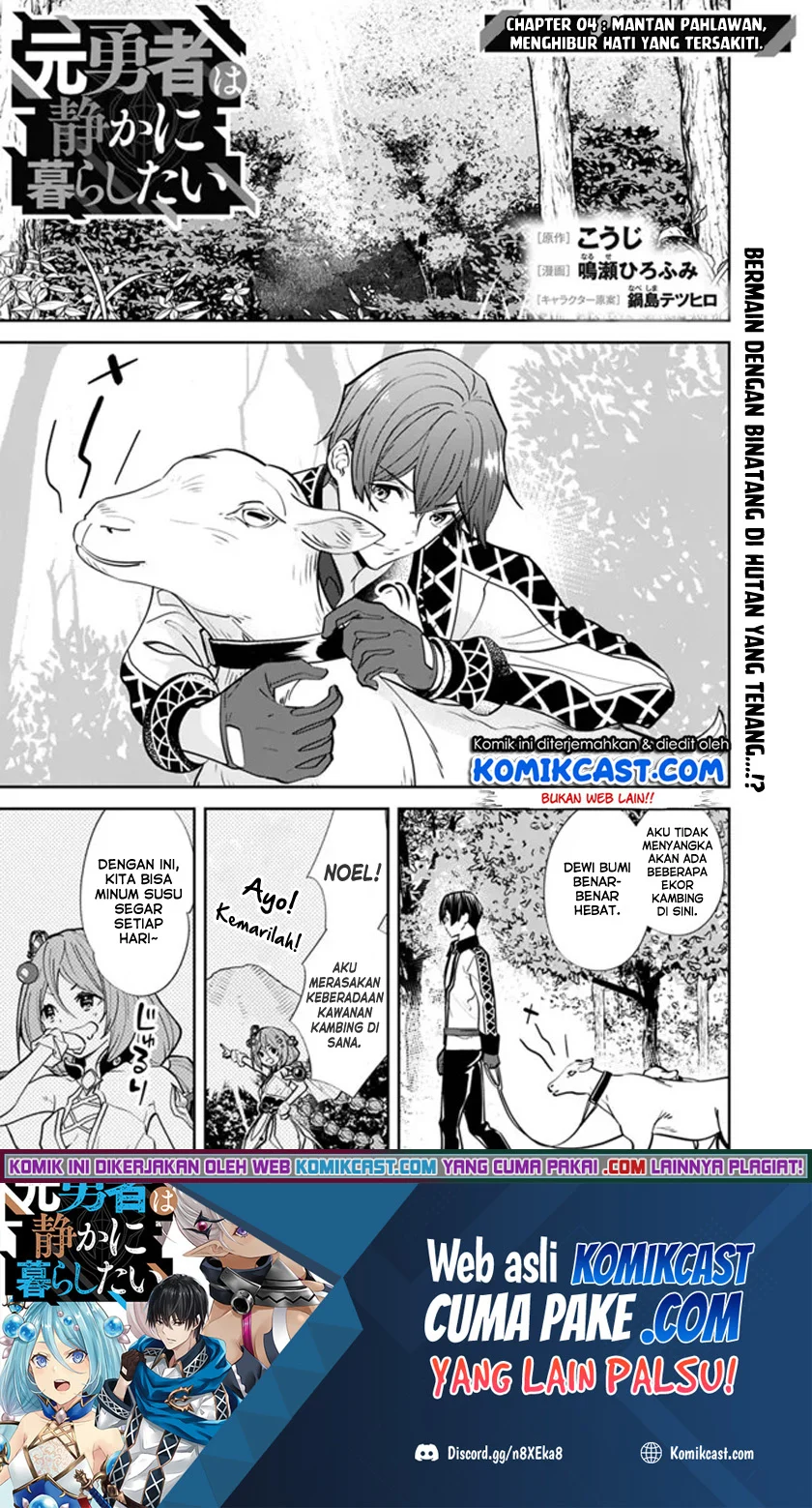 Baca Manga Moto Yuusha Wa Shizuka Ni Kurashitai Chapter 4 Gambar 2