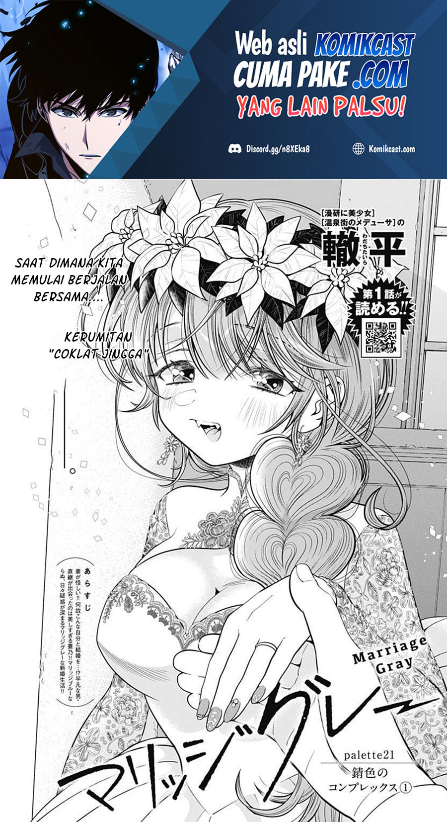 Baca Manga Marriage Gray Chapter 21 Gambar 2