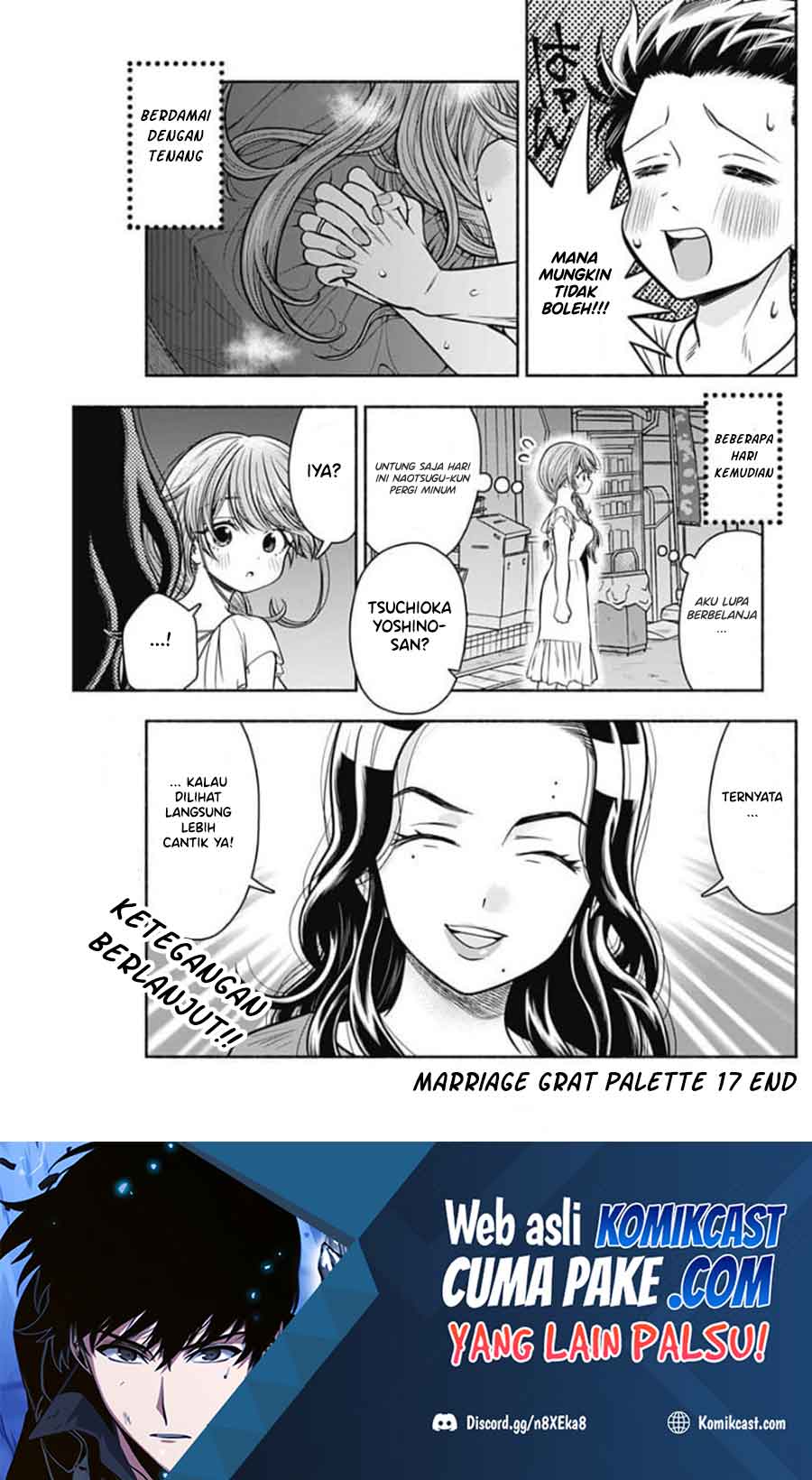 Marriage Gray Chapter 17 Gambar 10