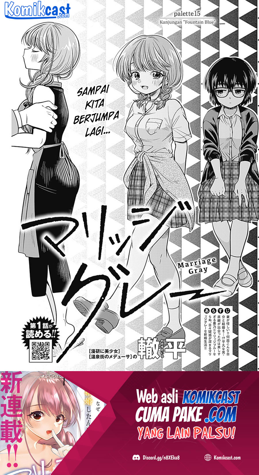Baca Manga Marriage Gray Chapter 15 Gambar 2