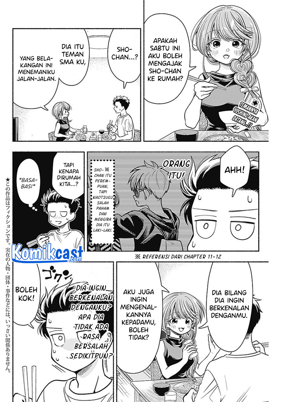 Marriage Gray Chapter 15 Gambar 3