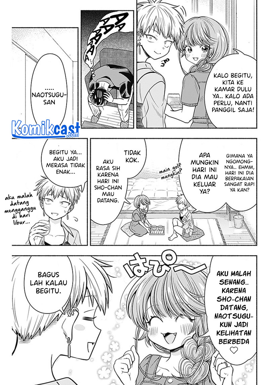 Marriage Gray Chapter 15 Gambar 6