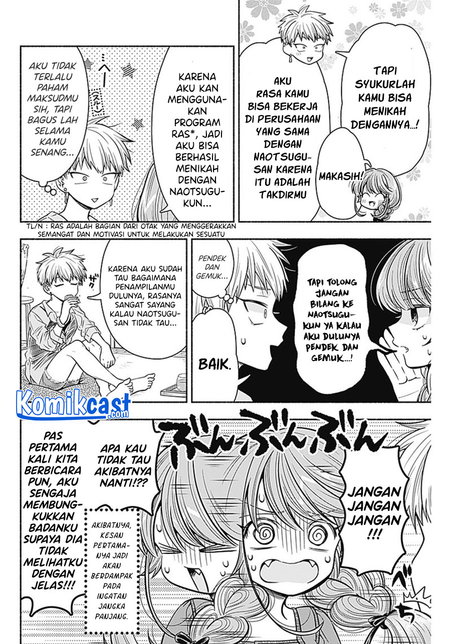 Marriage Gray Chapter 15 Gambar 7