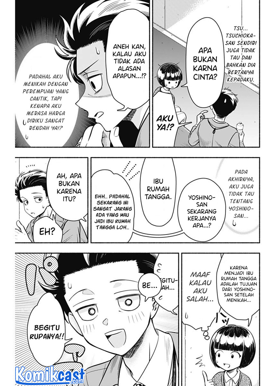 Marriage Gray Chapter 13 Gambar 8