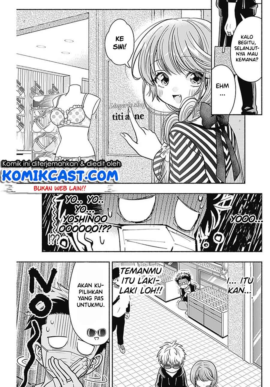 Marriage Gray Chapter 12 Gambar 4