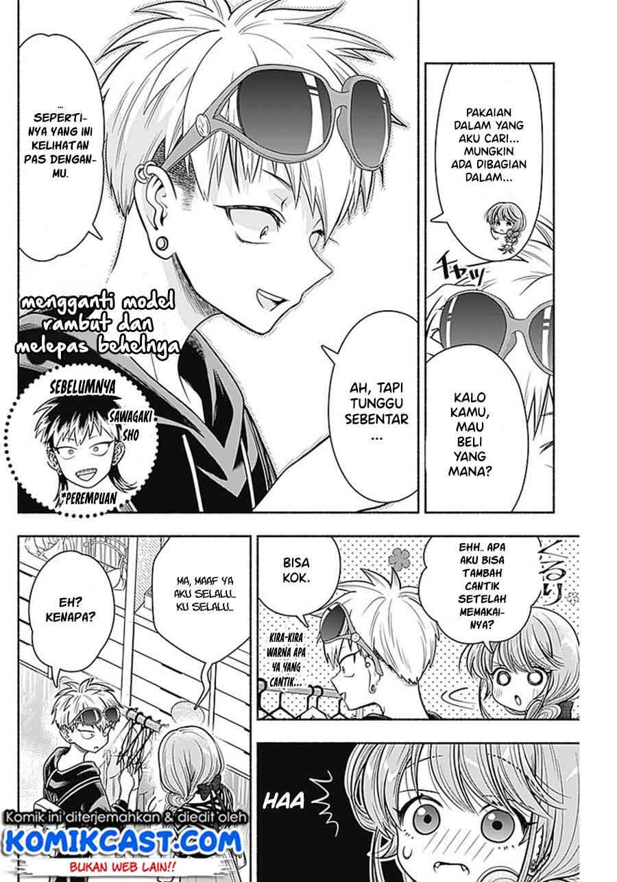 Marriage Gray Chapter 12 Gambar 5