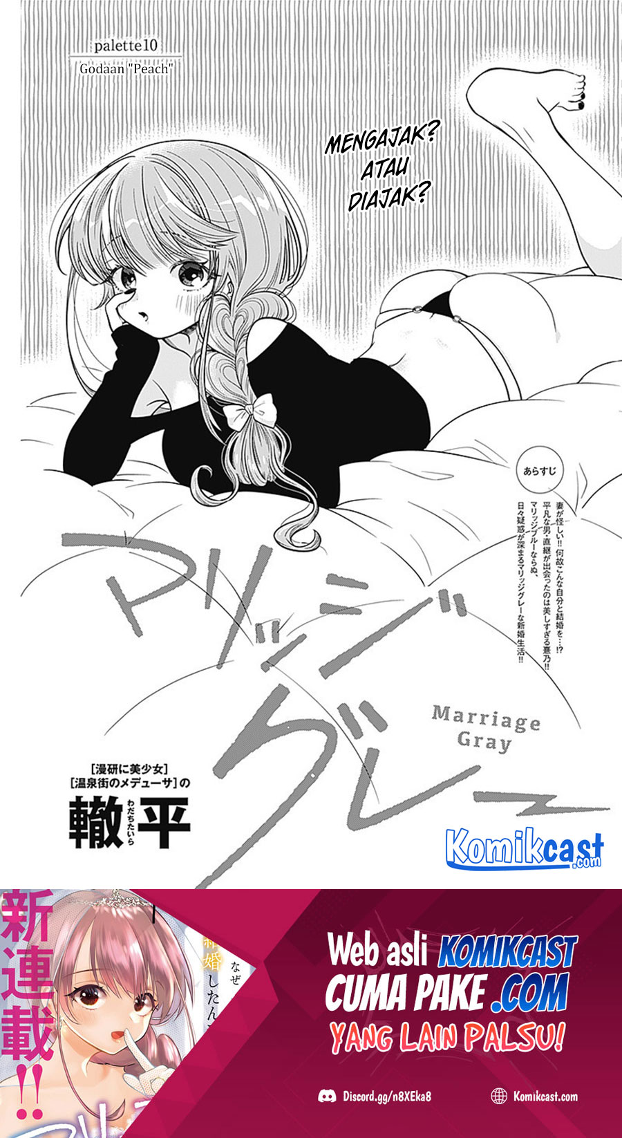 Baca Manga Marriage Gray Chapter 10 Gambar 2