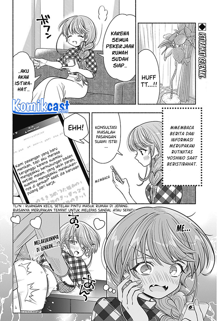 Marriage Gray Chapter 10 Gambar 3