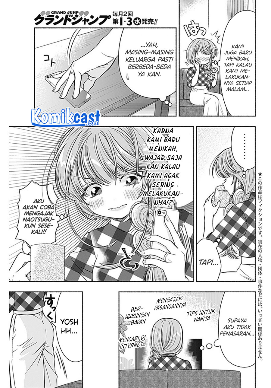 Marriage Gray Chapter 10 Gambar 4