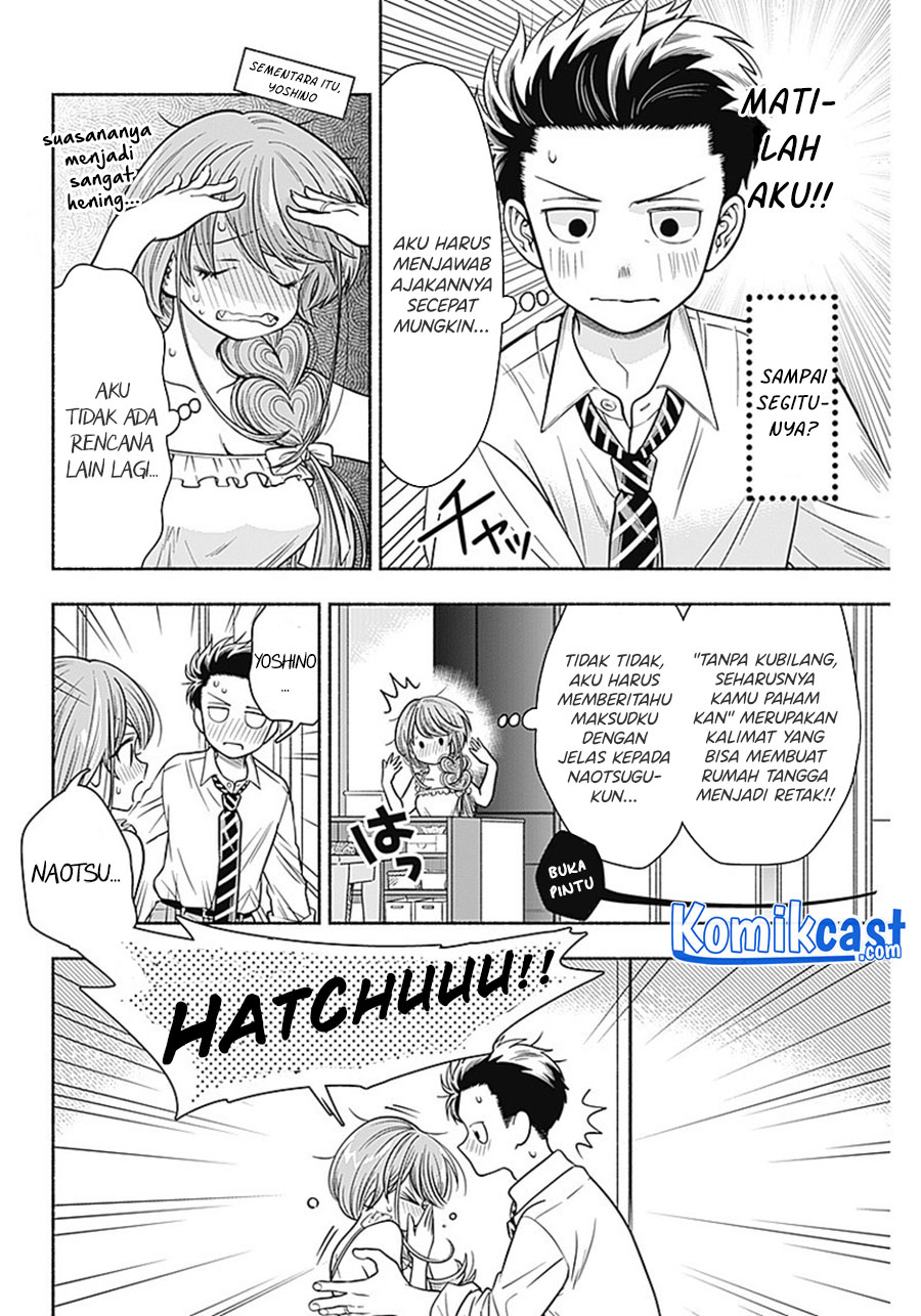 Marriage Gray Chapter 10 Gambar 9