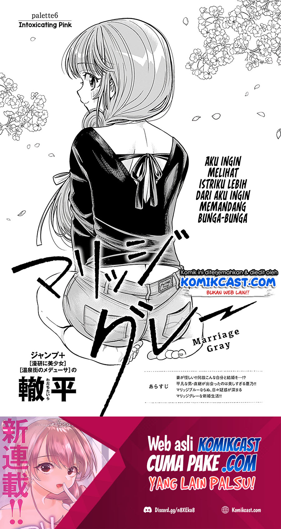 Baca Manga Marriage Gray Chapter 6 Gambar 2