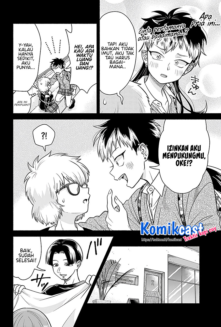 Marriage Gray Chapter 4 Gambar 7