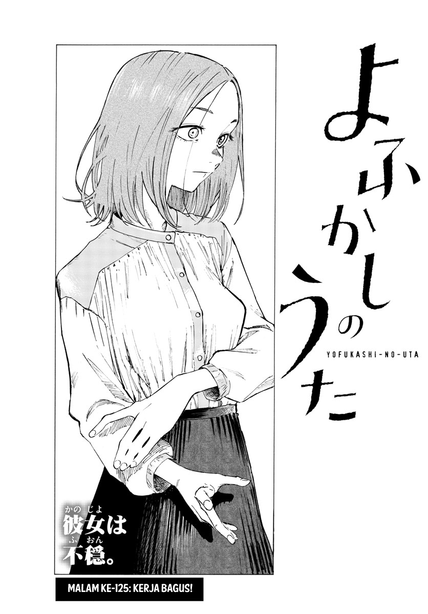 Yofukashi no Uta Chapter 125 Gambar 4