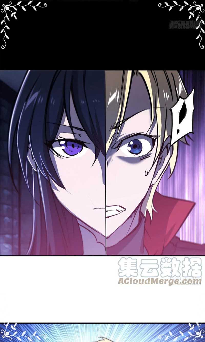 The Blood Princess And The Knight Chapter 179 Gambar 7