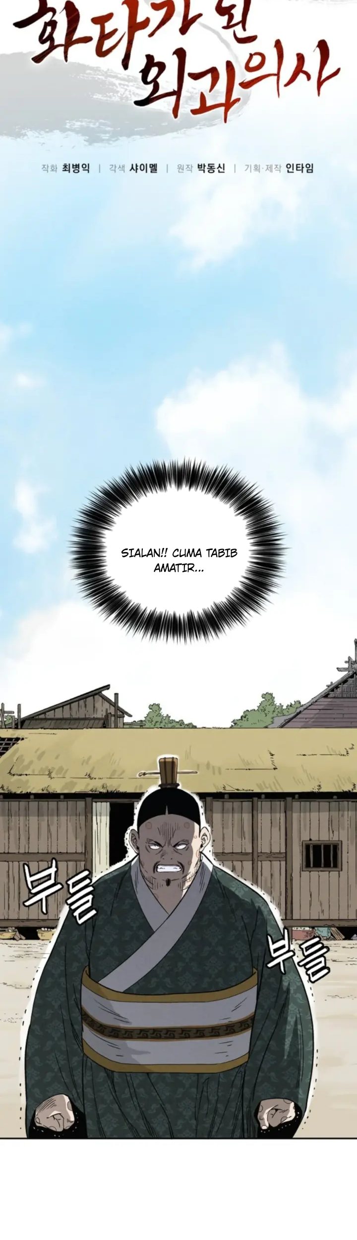 I Reincarnated as a Legendary Surgeon Chapter 39 Gambar 22