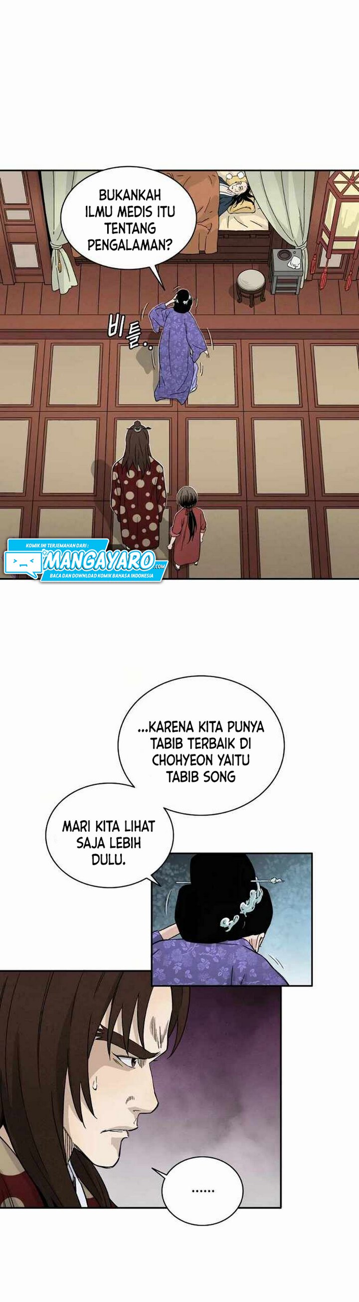 I Reincarnated as a Legendary Surgeon Chapter 17.2 Gambar 9