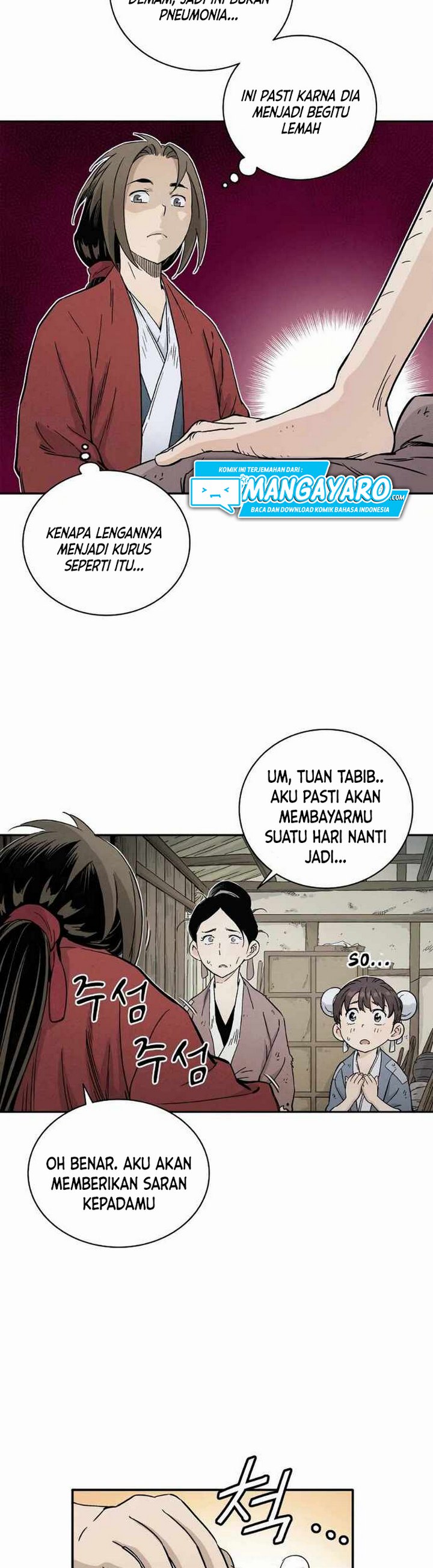 I Reincarnated as a Legendary Surgeon Chapter 12.2 Gambar 15