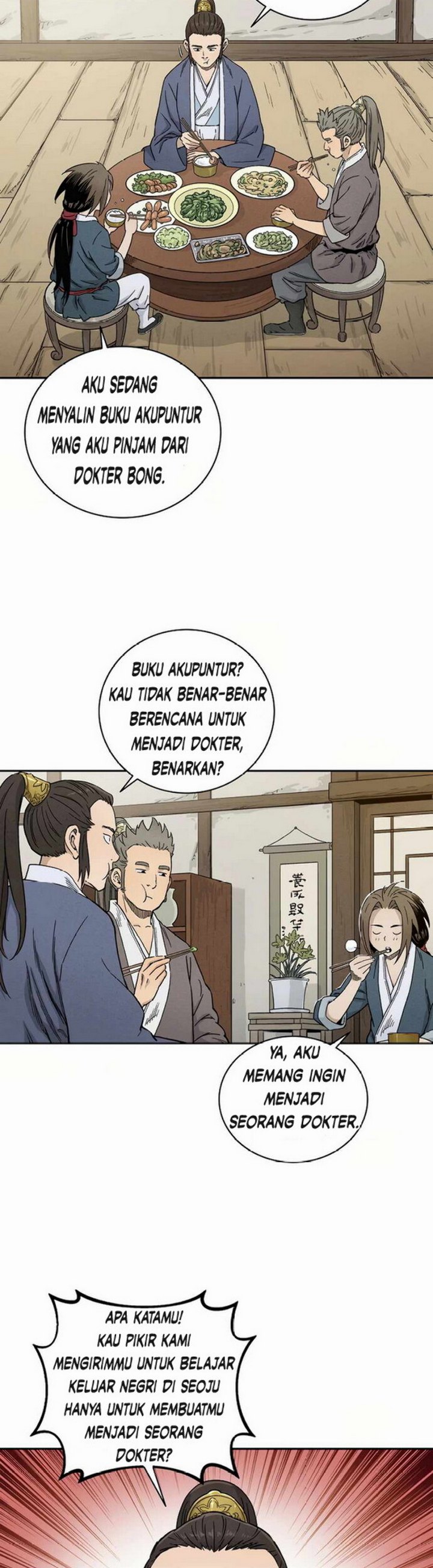 I Reincarnated as a Legendary Surgeon Chapter 9.1 Gambar 15