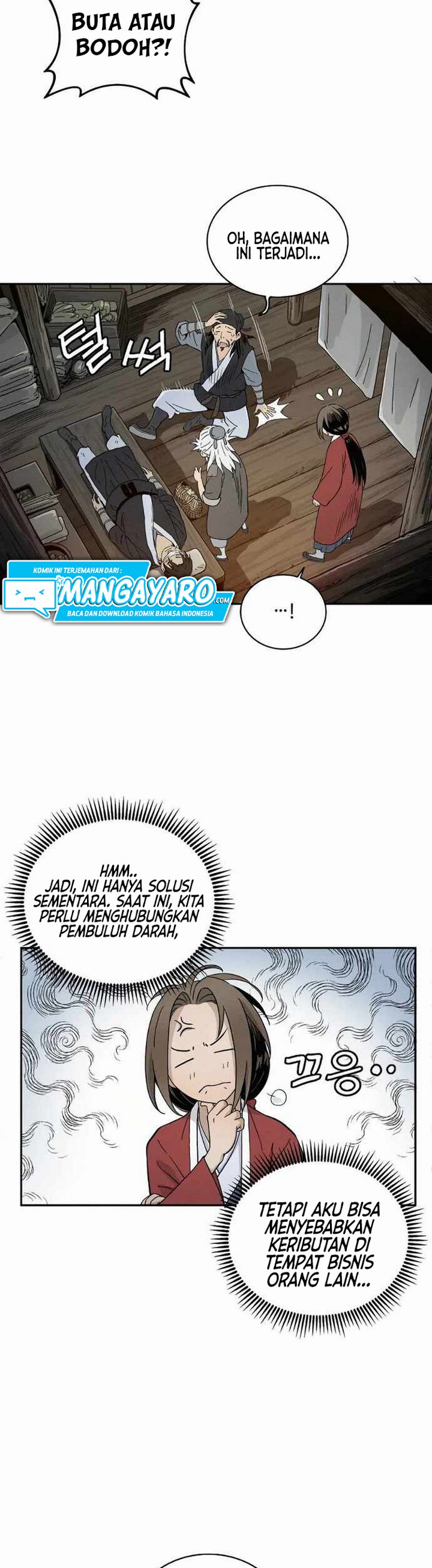 I Reincarnated as a Legendary Surgeon Chapter 7.1 Gambar 15