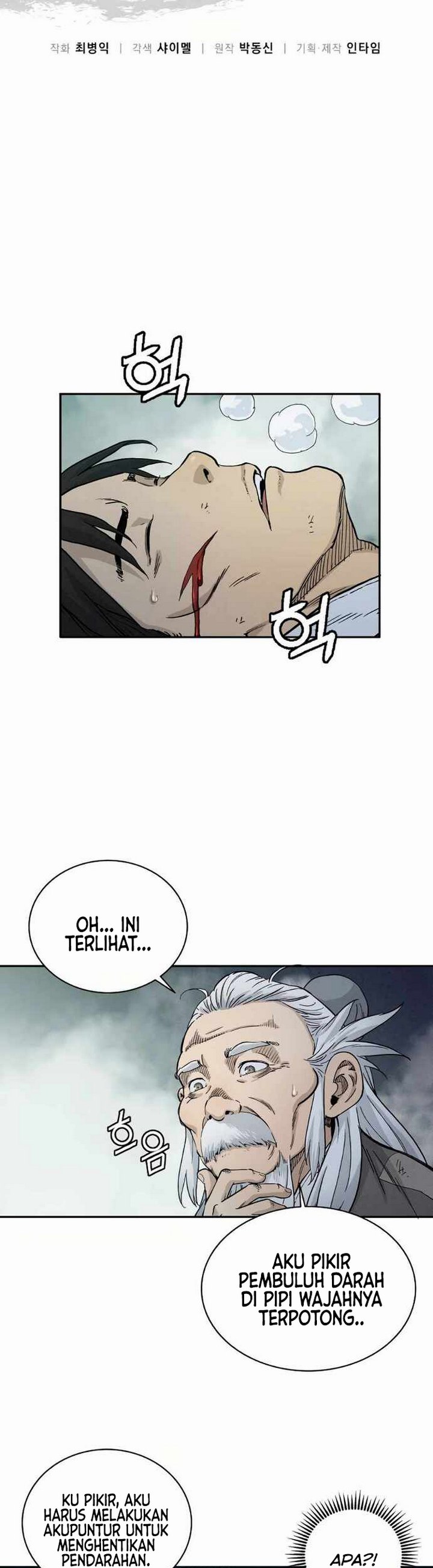 I Reincarnated as a Legendary Surgeon Chapter 7.1 Gambar 9